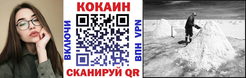 Купить Гашиш Бошки Шишки A PVP Амфетамин COCAIN Меф Нерехта