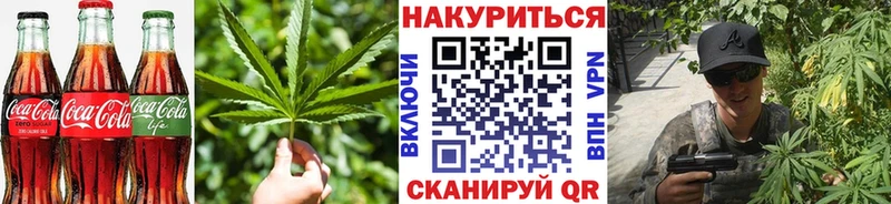 Печенье с ТГК конопля  Купить где  Нерехта 