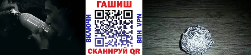 Купить  Нерехта  Гашиш Изолятор 