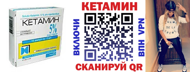 Кетамин ketamine  Купить  Нерехта 