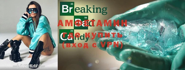 меф VHQ Кинешма