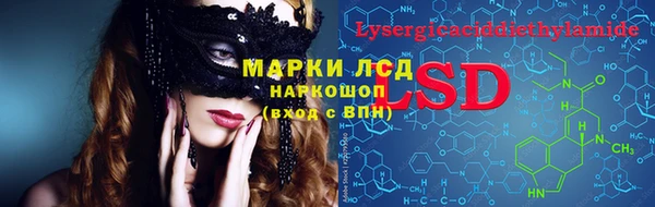 меф VHQ Кинешма