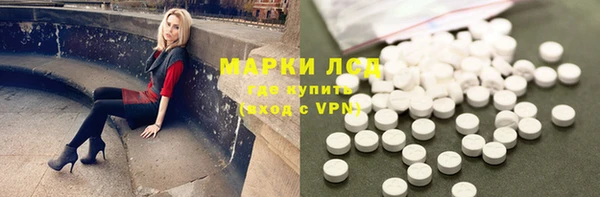 меф VHQ Кинешма