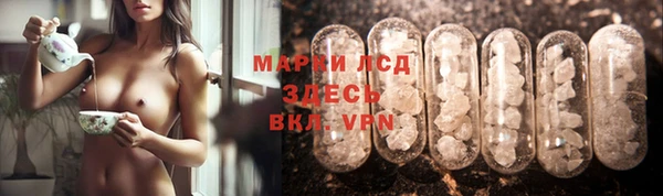 меф VHQ Кинешма