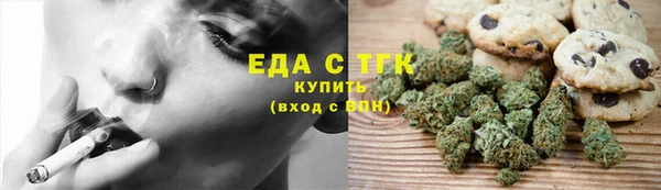 меф VHQ Кинешма