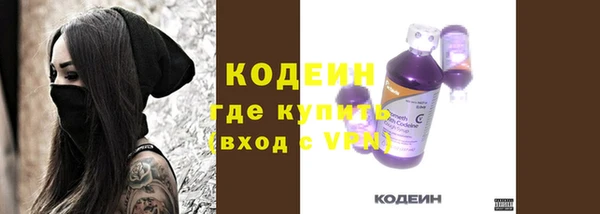 меф VHQ Кинешма