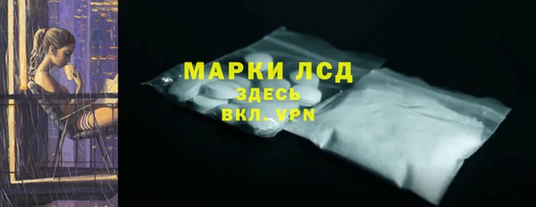 марихуана Киренск
