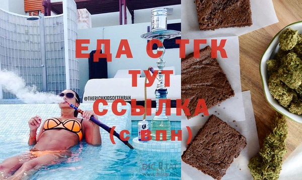 меф VHQ Кинешма