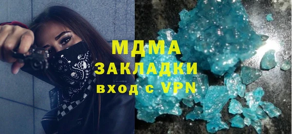 марихуана Киренск