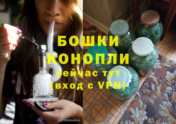 меф VHQ Кинешма