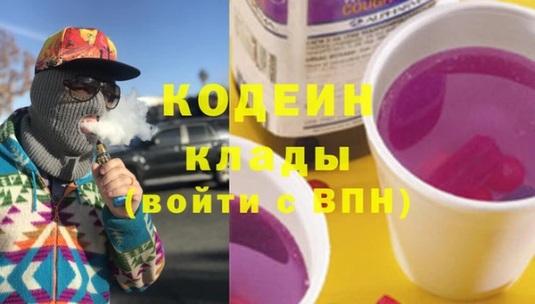 марихуана Киренск