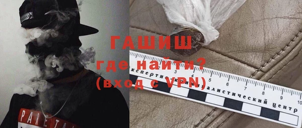 меф VHQ Кинешма