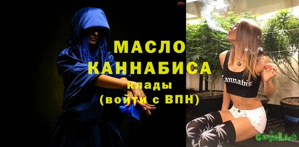 меф VHQ Кинешма