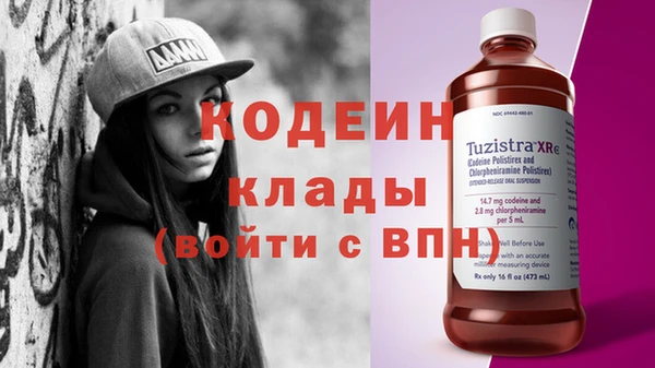 меф VHQ Кинешма