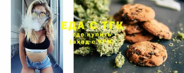 меф VHQ Кинешма