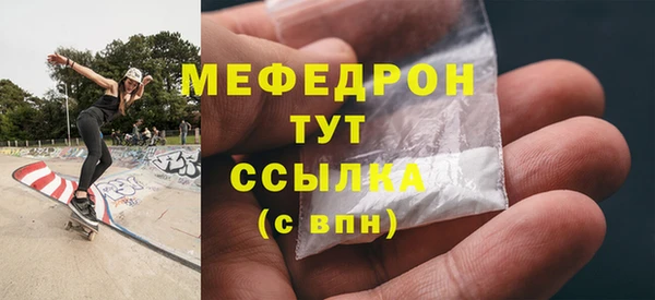 меф VHQ Кинешма