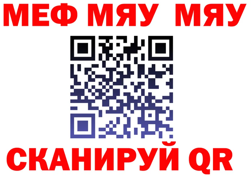 ТГК вейп ТОР площадка МЕГА Нерехта