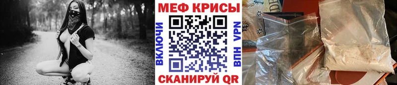 МЕФ VHQ  Купить  Нерехта 