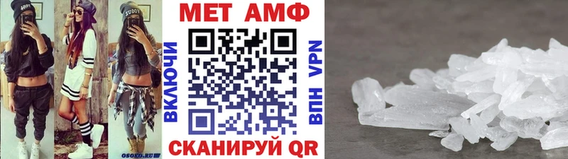Купить где  Нерехта  Метамфетамин кристалл 