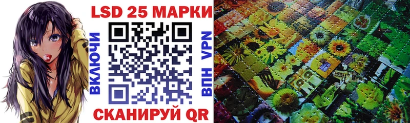 Наркотические марки 1,8мг  Купить где  Нерехта 