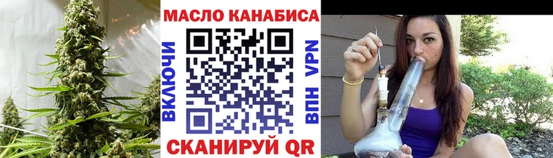 Купить где  Нерехта  ТГК жижа 